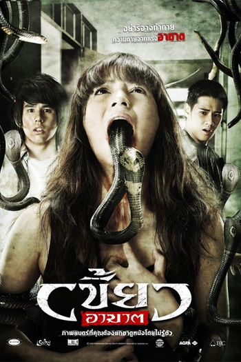  de Filme O Intruso (2010)