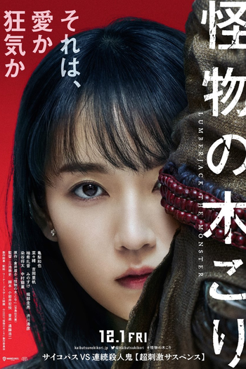  de Filme Lumberjack The Monster (2023)