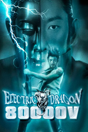  de Filme Dragão Elétrico 80.000V (2001)