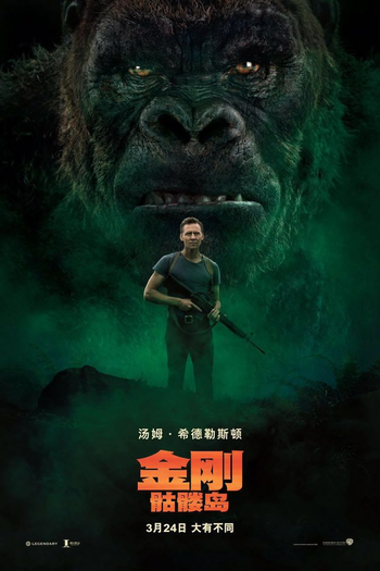  de Filme Kong: A Ilha da Caveira (2017)