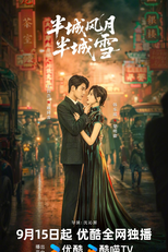 Between Love and Frost (半城风月半城雪)