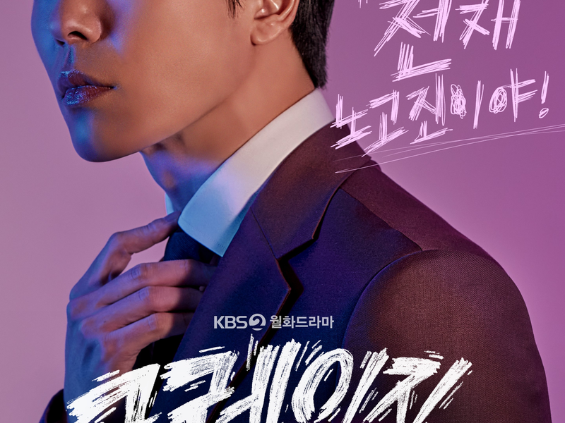 Foto 4 de Crazy Love