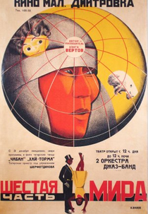 A Sexta Parte do Mundo (Shestaya Chast Mira)