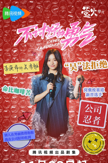  de Série Later, I Laughed (2024)