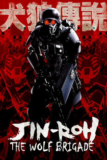 Jin-Roh: A Brigada Lobo - Poster / Capa / Cartaz - Oficial 10