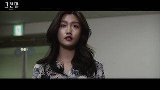 Trailer: 영화 그렌델 티저