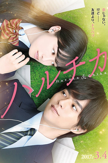  de Filme Haruchika (2017)