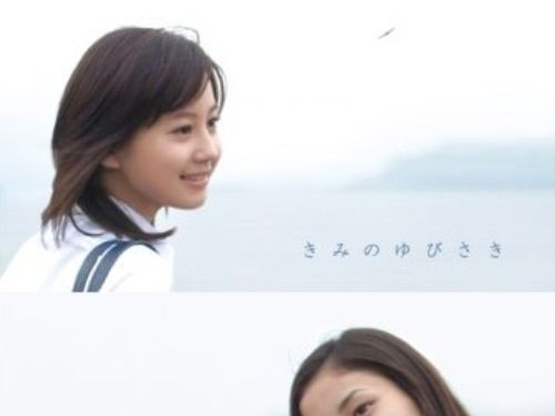 Foto 1 de Your Fingertips