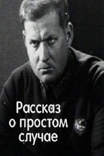 Poster de Filme A simple case (1930)