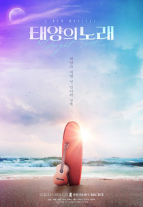 Midnight Sun (Midnight Sun)