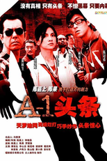 A-1 Headline (A1 tou tiao)