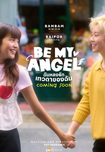 Be My Angel (ฉันหลงรักเทวดาของฉัน)