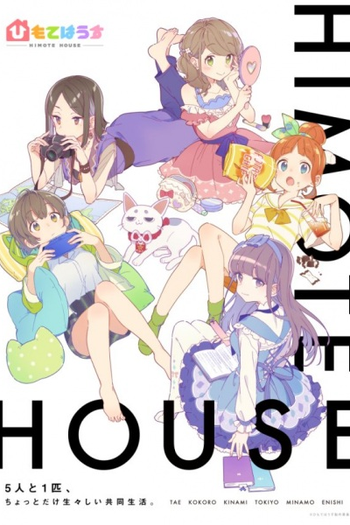 Poster de Série Himote House (2018)