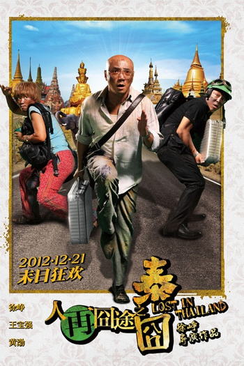 de Filme Perdido na Tailândia (2012)