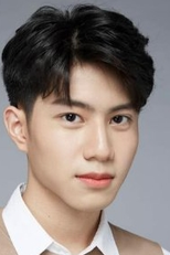 Bank Nuttawatt Thanathaveeprasert