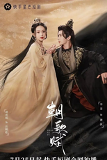 Song of the Dynasty (朝歌賦)