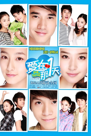 Poster de Filme Love On That Day (2012)