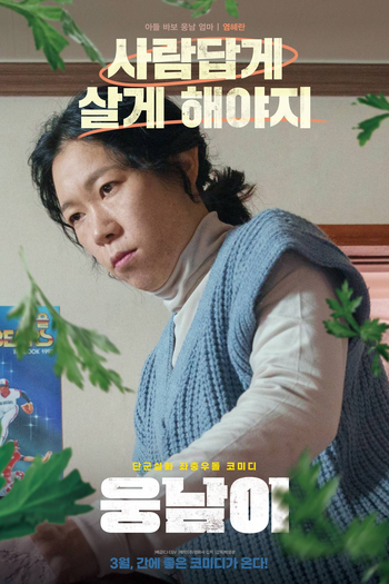  de Filme Bear Man (2022)