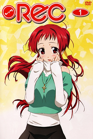 Poster 1 de Série REC (2006)