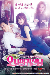 Oh My Ghost - Poster / Capa / Cartaz - Oficial 1