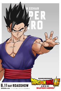 Dragon Ball Super: Super-Herói - Poster / Capa / Cartaz - Oficial 5