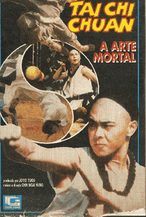 Tai Chi Chuan - A Arte Mortal - Poster / Capa / Cartaz - Oficial 1