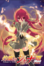 Shakugan no Shana III (Final) (Shakugan no Shana III (Final))