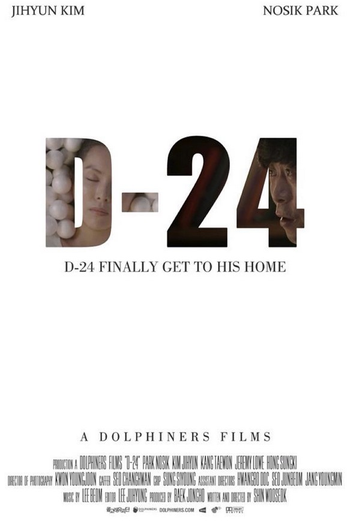  de Curta D-24 (2013)