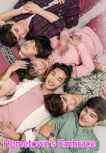 Hometown's Embrace (อ้อมกอดบ้านเกิด)