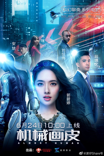 Poster de Filme Almost Human (2020)