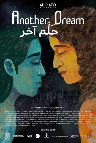 Poster 1 de Curta Outro Sonho (2019)