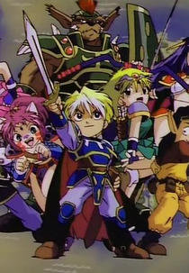 Kouryuu Densetsu Villgust (Kouryuu Densetsu Villgust)