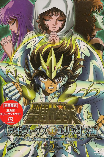  de Série Os Cavaleiros do Zodíaco (4ª Temporada - Parte 1: Hades, A Saga do Santuário) (2002)