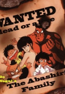 Abashiri Ikka (あばしり一家)