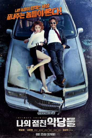  de Filme Intimate Enemies  (2015)