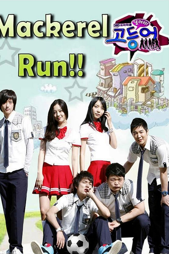  de Série Mackerel Run (2007)