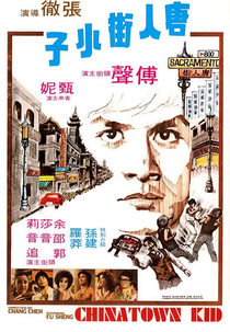 Confronto em Chinatown (Tang Ren Jie Xiao zi)