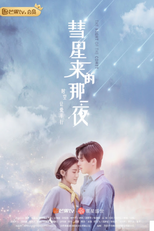 The Night of the Comet (The Night of the Comet)