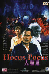 Hocus Pocus - Poster / Capa / Cartaz - Oficial 1
