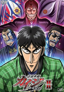Kaiji (2ª Temporada) (Gyakkyou Burai Kaiji Hakairoku Hen)