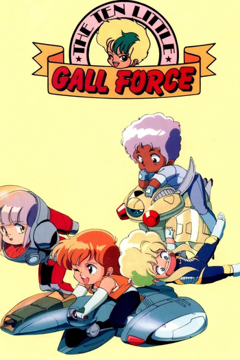 Poster de Filme The Ten Little Gall Force (1988)