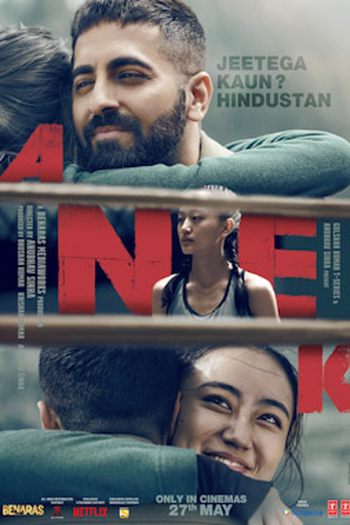  de Filme Anek (2022)