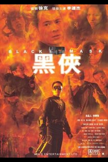  de Filme Máscara Negra (1996)