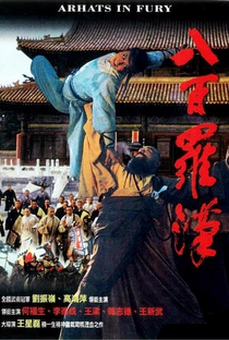 Os Monges de Shaolin - Poster / Capa / Cartaz - Oficial 1