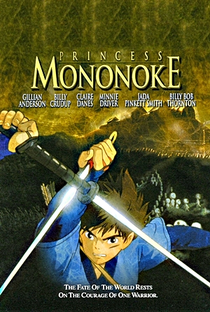 Princesa Mononoke - Poster / Capa / Cartaz - Oficial 45