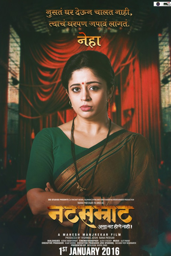  de Filme Natsamrat (2016)