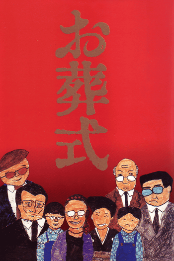  de Filme O Funeral (1984)