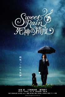 Sweet Rain - Poster / Capa / Cartaz - Oficial 3