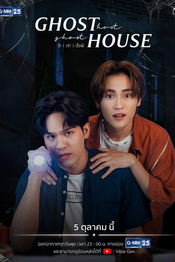  de Série Ghost Host Ghost House (2022)