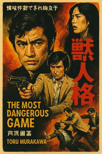 Poster de Filme The Most Dangerous Game (1978)